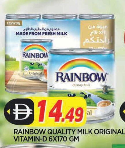 available at المدينة in الإمارات العربية المتحدة , الامارات - الشارقة / عجمان