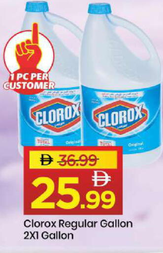 available at Mark & Save in UAE - Sharjah / Ajman