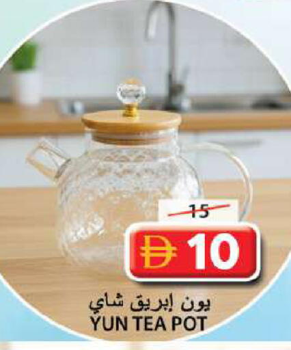 available at Grand Hyper Market in UAE - Sharjah / Ajman
