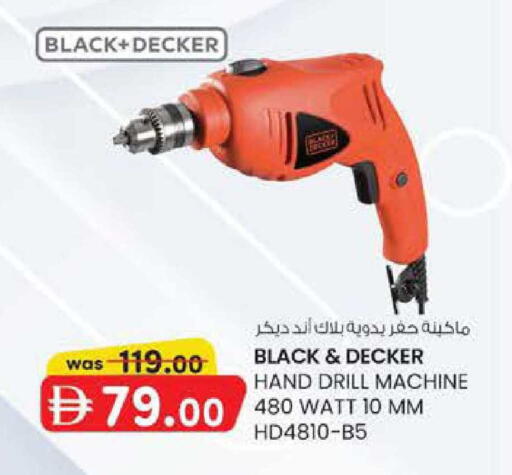 available at صفا هايبر in الإمارات العربية المتحدة , الامارات - ٱلْعَيْن‎