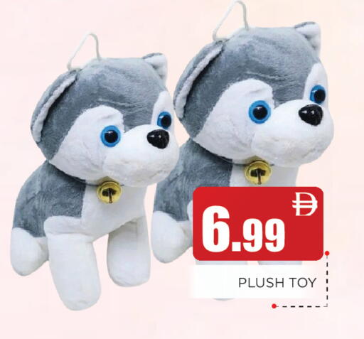 available at اينس المدينة هايبرماركت in الإمارات العربية المتحدة , الامارات - الشارقة / عجمان