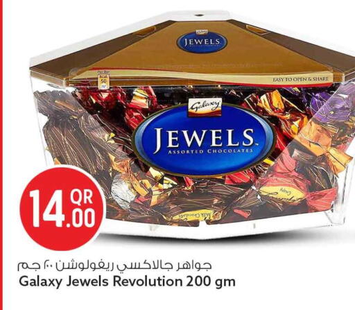 available at سفاري هايبر ماركت in قطر - أم صلال