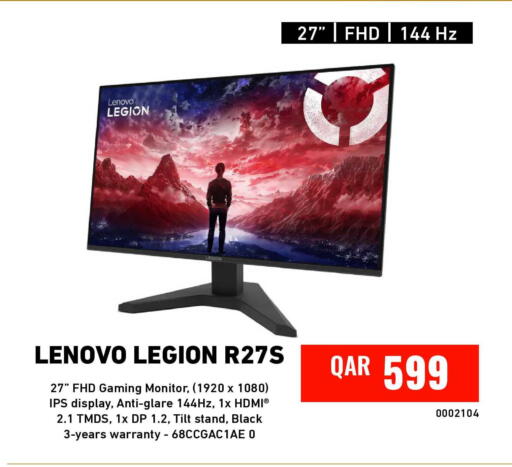 available at ديجيتال زون للتجارة in قطر - الشحانية