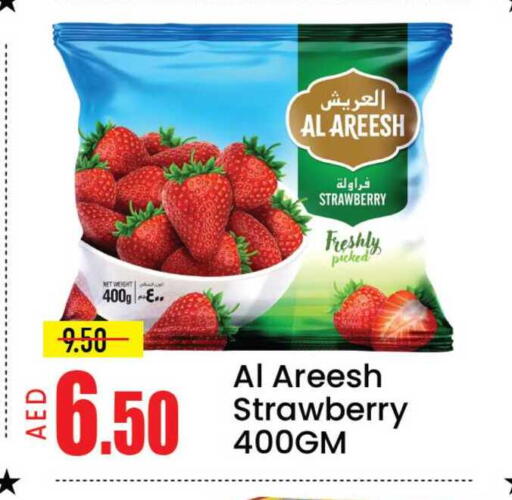 Strawberry Mango available at مانجو هايبرماركت in الإمارات العربية المتحدة , الامارات - دبي
