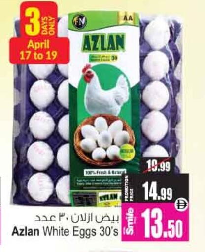 available at أنصار مول in الإمارات العربية المتحدة , الامارات - الشارقة / عجمان