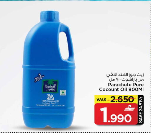 Coconut available at مارك & سايف in عُمان - مسقط‎