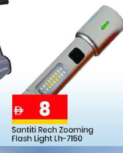 available at مارك & سيف in الإمارات العربية المتحدة , الامارات - دبي