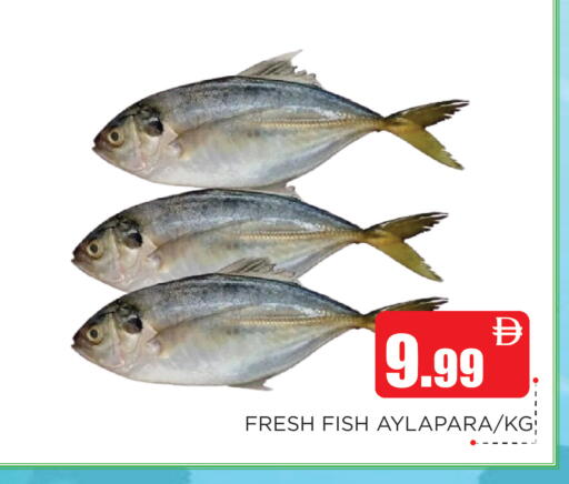 available at اينس المدينة هايبرماركت in الإمارات العربية المتحدة , الامارات - الشارقة / عجمان