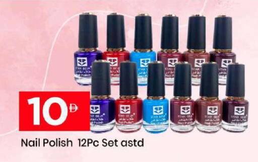 available at Mark & Save in UAE - Sharjah / Ajman