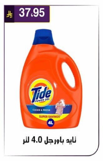 available at الحسين توب أب in مملكة العربية السعودية, السعودية, سعودية - الرياض