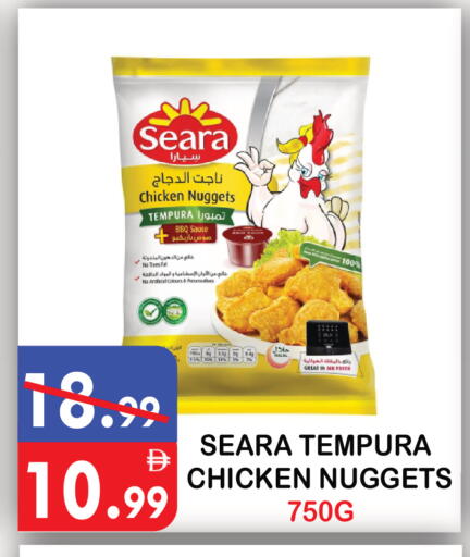 available at United Hypermarket in UAE - Dubai