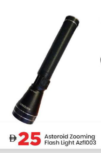 available at مارك & سيف in الإمارات العربية المتحدة , الامارات - الشارقة / عجمان