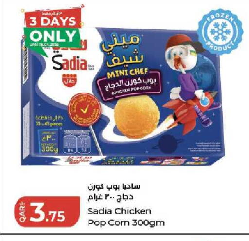 available at لولو هايبرماركت in قطر - الوكرة