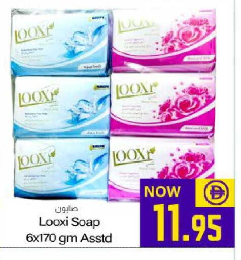 available at Meem Sajidha in UAE - Fujairah