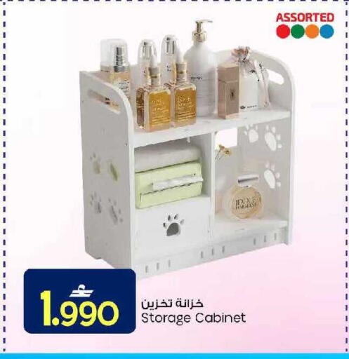 available at مارك & سايف in عُمان - مسقط‎