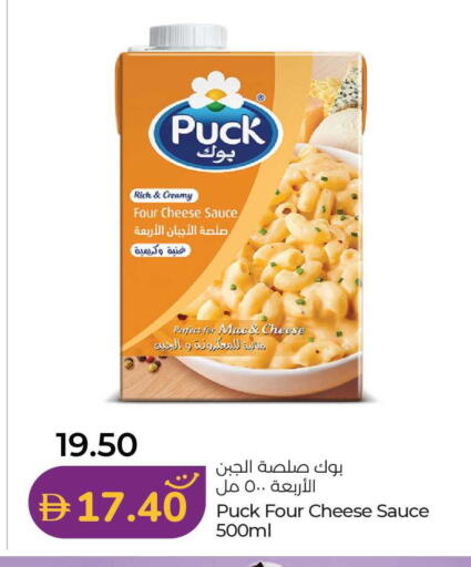available at Lulu Hypermarket in UAE - Al Ain