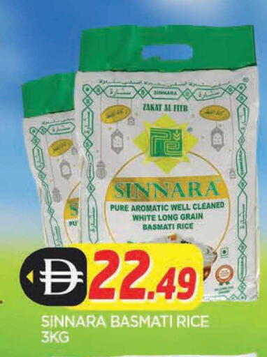 available at المدينة in الإمارات العربية المتحدة , الامارات - الشارقة / عجمان