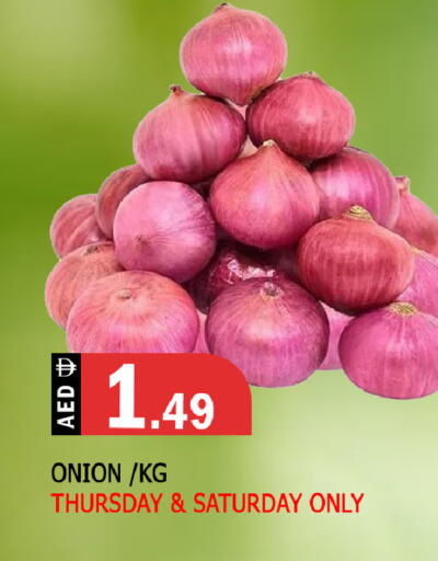 Onion available at المدينة in الإمارات العربية المتحدة , الامارات - الشارقة / عجمان