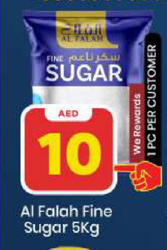 available at Mark & Save in UAE - Sharjah / Ajman