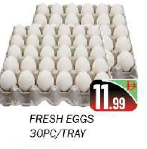 available at سوق المبارك هايبرماركت in الإمارات العربية المتحدة , الامارات - الشارقة / عجمان