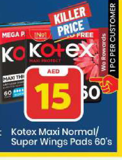 available at مارك & سيف in الإمارات العربية المتحدة , الامارات - الشارقة / عجمان