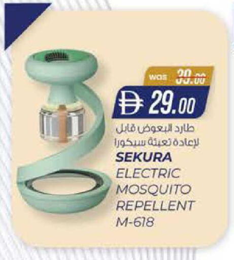 available at ك. الم. للتجارة in الإمارات العربية المتحدة , الامارات - دبي