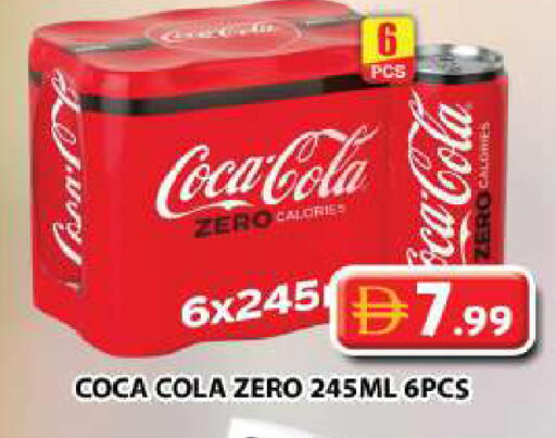 available at جراند هايبر ماركت in الإمارات العربية المتحدة , الامارات - الشارقة / عجمان