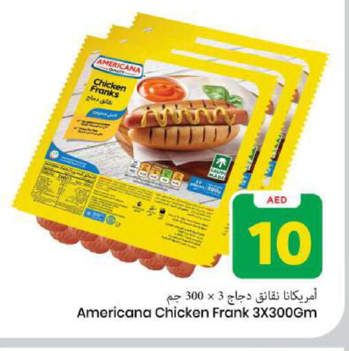 available at Mark & Save in UAE - Sharjah / Ajman