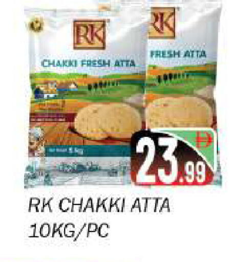 available at سوق المبارك هايبرماركت in الإمارات العربية المتحدة , الامارات - الشارقة / عجمان