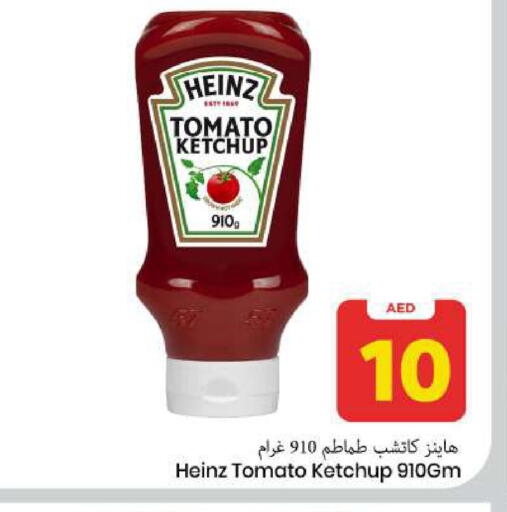 Tomato available at Mark & Save in UAE - Sharjah / Ajman