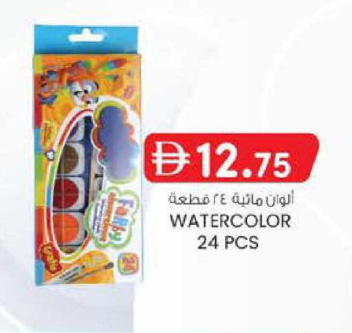 available at K.M Hypermarket in UAE - Abu Dhabi