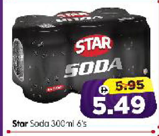 available at هايبر ماركت المدينة in الإمارات العربية المتحدة , الامارات - أبو ظبي