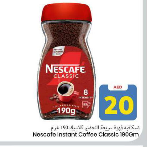 available at Mark & Save in UAE - Sharjah / Ajman