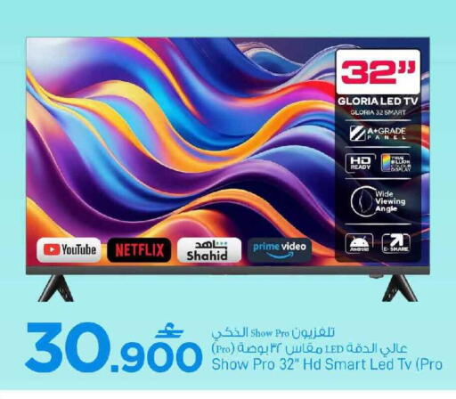 available at مارك & سايف in عُمان - مسقط‎