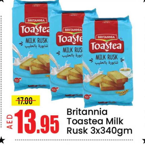 Mango available at مانجو هايبرماركت in الإمارات العربية المتحدة , الامارات - دبي