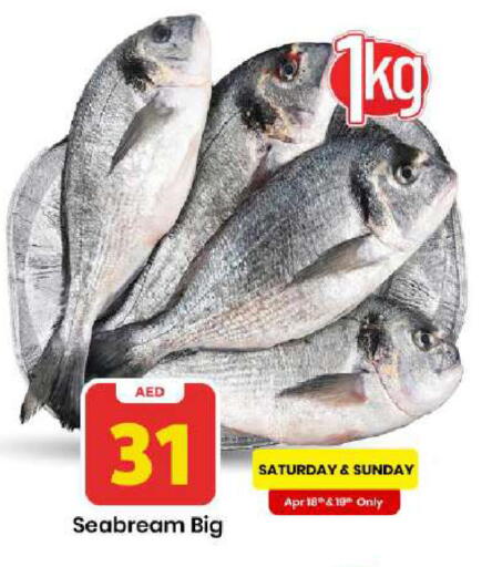 available at Mark & Save in UAE - Dubai