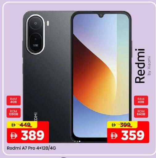 available at Mark & Save in UAE - Sharjah / Ajman