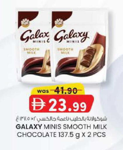 available at K M Trading  in UAE - Abu Dhabi