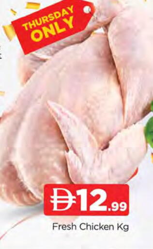 available at المدينة in الإمارات العربية المتحدة , الامارات - الشارقة / عجمان