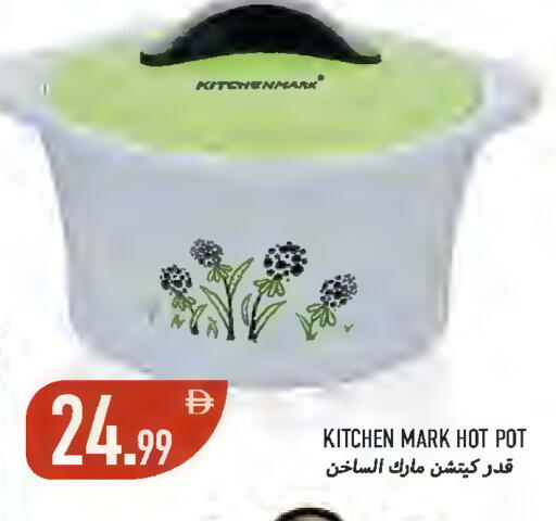 available at  روابي ماركت عجمان in الإمارات العربية المتحدة , الامارات - الشارقة / عجمان