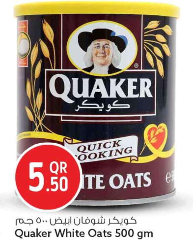 available at Safari Hypermarket in Qatar - Doha