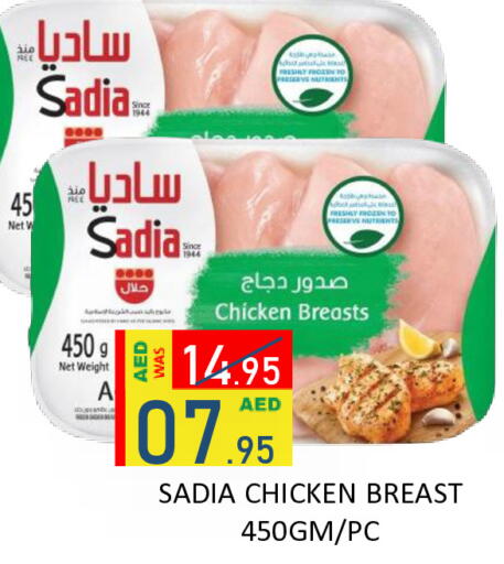 available at ROYAL GULF HYPERMARKET LLC in UAE - Abu Dhabi