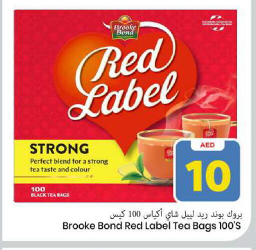 available at Mark & Save in UAE - Sharjah / Ajman