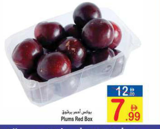Plums available at Sun and Sand Hypermarket in UAE - Fujairah