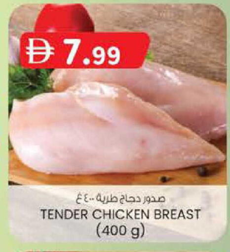 available at ك. الم. للتجارة in الإمارات العربية المتحدة , الامارات - الشارقة / عجمان