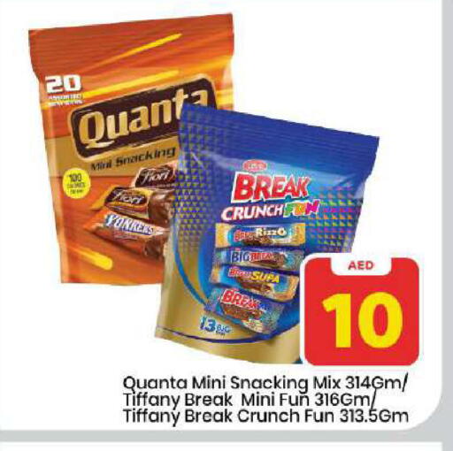 available at مارك & سيف in الإمارات العربية المتحدة , الامارات - دبي