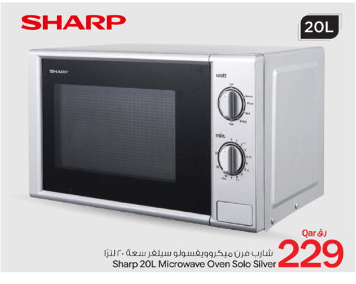 available at Bin Dawood Market in Qatar - Doha