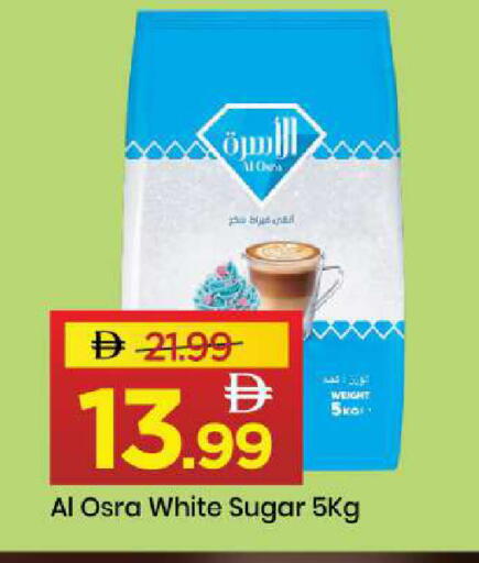 available at Mark & Save in UAE - Sharjah / Ajman