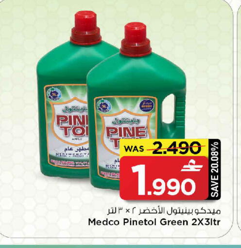 Apple available at MARK & SAVE in Oman - Muscat