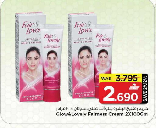 available at MARK & SAVE in Oman - Muscat